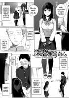 Houkago no Yuutousei / 放課後の優等生 Page 10 Preview