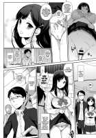 Houkago no Yuutousei / 放課後の優等生 Page 140 Preview