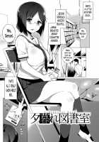 Houkago no Yuutousei / 放課後の優等生 Page 176 Preview