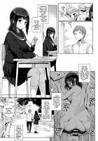 Houkago no Yuutousei / 放課後の優等生 Page 73 Preview