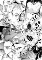 Sekai ni Hitotsu no Hana dakara / 世界にひとつの藤だから [Mgmee] [Fate] Thumbnail Page 17