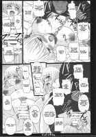 Shiawase no Katachi no Guruguru Netachou 83R + Paper / 幸せのかたちのぐるぐるネタ帳83R＋ペーパー Page 27 Preview