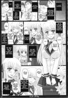 Shiawase no Katachi no Guruguru Netachou 83R + Paper / 幸せのかたちのぐるぐるネタ帳83R＋ペーパー [Shiawase No Katachi] [Original] Thumbnail Page 03