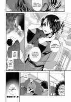 Sweet Rape Reception - The First Half / 甘姦接待 -前編 Page 20 Preview