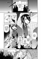 Sweet Rape Reception - The First Half / 甘姦接待 -前編 [Minemura] [Original] Thumbnail Page 03