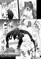 Tenda / 転堕 [Kenpi] [Touhou Project] Thumbnail Page 17