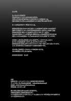 Tenda / 転堕 [Kenpi] [Touhou Project] Thumbnail Page 24