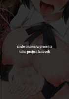 Tenda / 転堕 [Kenpi] [Touhou Project] Thumbnail Page 25