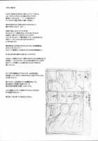 TOKYO PRACTICE 2 / TOKYO PRACTICE 2 [Kakugari Kyoudai] [King Of Fighters] Thumbnail Page 20