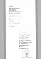 TOKYO PRACTICE 2 / TOKYO PRACTICE 2 [Kakugari Kyoudai] [King Of Fighters] Thumbnail Page 32