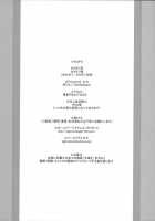 TOKYO PRACTICE 2 / TOKYO PRACTICE 2 [Kakugari Kyoudai] [King Of Fighters] Thumbnail Page 33