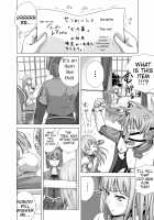 Masou Sanpo / まそうさんぽ Page 38 Preview