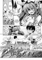 Wagaya no Otengu-sama S -Atami Zenpen- / 我が家のお天狗さまS-熱海・前篇- [Windart] [Touhou Project] Thumbnail Page 10