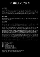 FUTACOLO CO -BROTHEL- [Memeo] [Original] Thumbnail Page 23