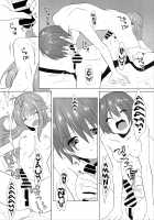 FUTACOLO CO -PRIMITIVE STAGE- VOL.002 [Original] Thumbnail Page 11