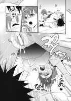 Mikoto-san no Love Love na Nichiyoubi / 美琴さんのイチャイチャな日曜日 [Yasuto] [Toaru Majutsu No Index] Thumbnail Page 06