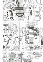 Aizenkou Darkness / 愛染香ダークネス [Crowly] [Gintama] Thumbnail Page 31