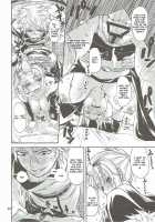 Aizenkou Darkness / 愛染香ダークネス [Crowly] [Gintama] Thumbnail Page 33