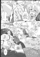 Yakumo Yukari no Chitai 1 / 八雲紫の痴態1 Page 20 Preview