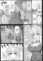 Yakumo Yukari no Chitai 1 / 八雲紫の痴態1 Page 33 Preview