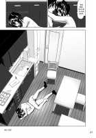 Imouto no Oppai ga Marudashi Datta Hanashi 5 / 妹のおっぱいがまるだしだった話5 [Nakani] [Original] Thumbnail Page 22