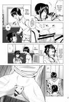 Imouto no Oppai ga Marudashi Datta Hanashi 5 / 妹のおっぱいがまるだしだった話5 [Nakani] [Original] Thumbnail Page 04