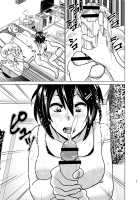 Imouto no Oppai ga Marudashi Datta Hanashi 6 / 妹のおっぱいがまるだしだった話6 [Nakani] [Original] Thumbnail Page 18