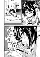 Imouto no Oppai ga Marudashi Datta Hanashi 6 / 妹のおっぱいがまるだしだった話6 [Nakani] [Original] Thumbnail Page 19
