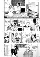 Imouto no Oppai ga Marudashi Datta Hanashi 6 / 妹のおっぱいがまるだしだった話6 [Nakani] [Original] Thumbnail Page 21