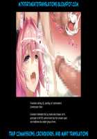 Summer Vacation-chuu Ikinari Ryoujoku / サマーバケーション中いきなり陵辱 [Kozi] [Fate] Thumbnail Page 17