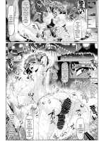 Nikubenjo no Kabaneri Sono San / 肉便嬢のカバ○リ其乃惨 [Ahemaru] [Kabaneri Of The Iron Fortress] Thumbnail Page 31