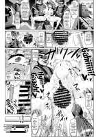 Nikubenjo no Kabaneri Sono San / 肉便嬢のカバ○リ其乃惨 [Ahemaru] [Kabaneri Of The Iron Fortress] Thumbnail Page 33