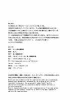 Ore to Suna no Majutsushi / オレと砂の魔術師 [Kino Hitoshi] [Demons Souls | Dark Souls] Thumbnail Page 18