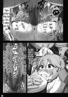 Kono Subarashii Sekai no Syukufuku / この素晴らしい世界の祝福 [Akki gedoumaru] [Kono Subarashii Sekai Ni Syukufuku O] Thumbnail Page 12