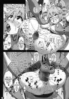 Kono Subarashii Sekai no Syukufuku / この素晴らしい世界の祝福 [Akki gedoumaru] [Kono Subarashii Sekai Ni Syukufuku O] Thumbnail Page 14