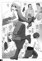 Kono Subarashii Sekai no Syukufuku / この素晴らしい世界の祝福 [Akki gedoumaru] [Kono Subarashii Sekai Ni Syukufuku O] Thumbnail Page 04