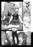 Kono Subarashii Sekai no Syukufuku / この素晴らしい世界の祝福 [Akki gedoumaru] [Kono Subarashii Sekai Ni Syukufuku O] Thumbnail Page 08