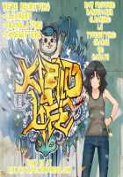 Mayu Mayushii / まゆまゆしぃi [Inato Serere] [Steinsgate] Thumbnail Page 18