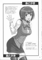 Training for You! [Hida Tatsuo] [The Idolmaster] Thumbnail Page 25