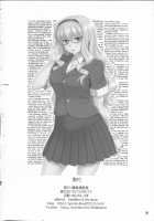 Training for You! [Hida Tatsuo] [The Idolmaster] Thumbnail Page 26