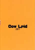 Seiekisaishu de Shuukai o / 精液採取で周回を [Fuurai] [Fate] Thumbnail Page 23