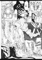 Mahou Shoujo 17.0 / 魔法少女17.0 [Raita] [Zettai Junpaku Mahou Shoujo] Thumbnail Page 17