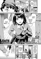 Ayatsuru Otoko ~Subete no Onna o Omoidoori ni~ Kouhen / 操る男～全ての女を思い通りに～ 後編 [Date] [Original] Thumbnail Page 01