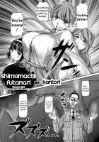 Shitamachi Futanari / 下町フタナリ Page 1 Preview