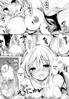 Megumi's Job / 恵のお仕事 [Yagami Shuuichi] [Original] Thumbnail Page 25