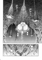 Pair Hunter no Seitai Vol. 1 / ペアハンターの生態 vol.1 [Makari Tohru] [Monster Hunter] Thumbnail Page 30