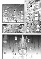 Pair Hunter no Seitai Vol. 1 / ペアハンターの生態 vol.1 [Makari Tohru] [Monster Hunter] Thumbnail Page 32