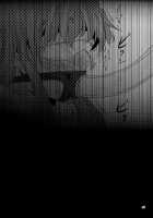 Futanari Yukari Ryoujoku Bon / ふたなり紫陵辱本 [Kishimasa] [Touhou Project] Thumbnail Page 27