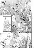 Solo Hunter no Seitai 4 The third part / ソロハンターの生態 4 The third part [Makari Tohru] [Monster Hunter] Thumbnail Page 47