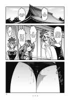 Chijou No Hoshi ~Toramaru Shou No Anal Wo Zupozupo Suru Hon~ / 痴情の星 ～寅丸星のアナルをズポズポする本～ [Urin] [Touhou Project] Thumbnail Page 12